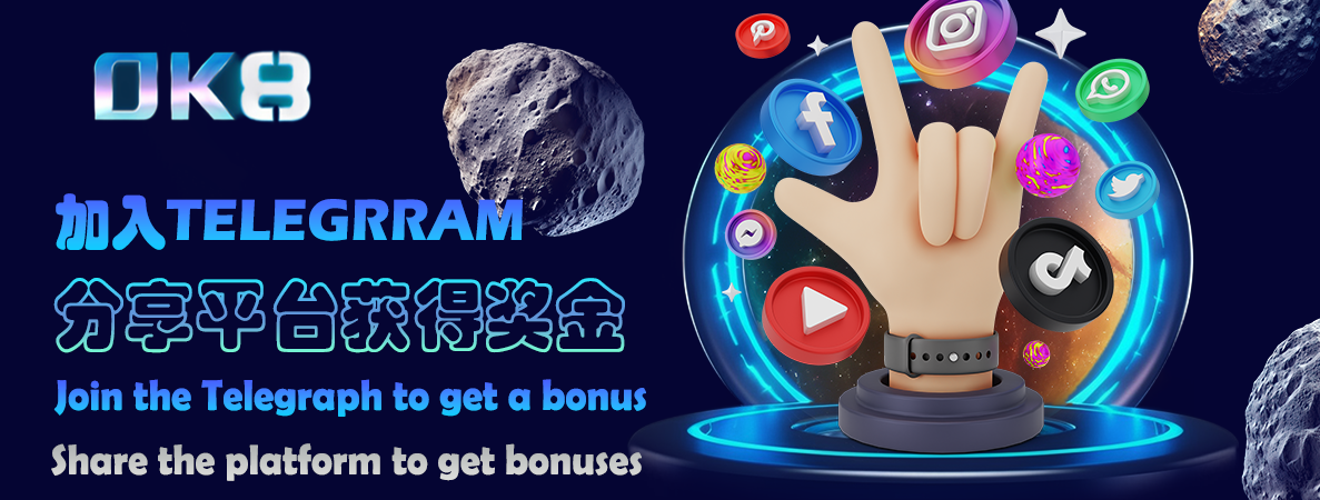 OK8 - Join telegram sharing platform programme