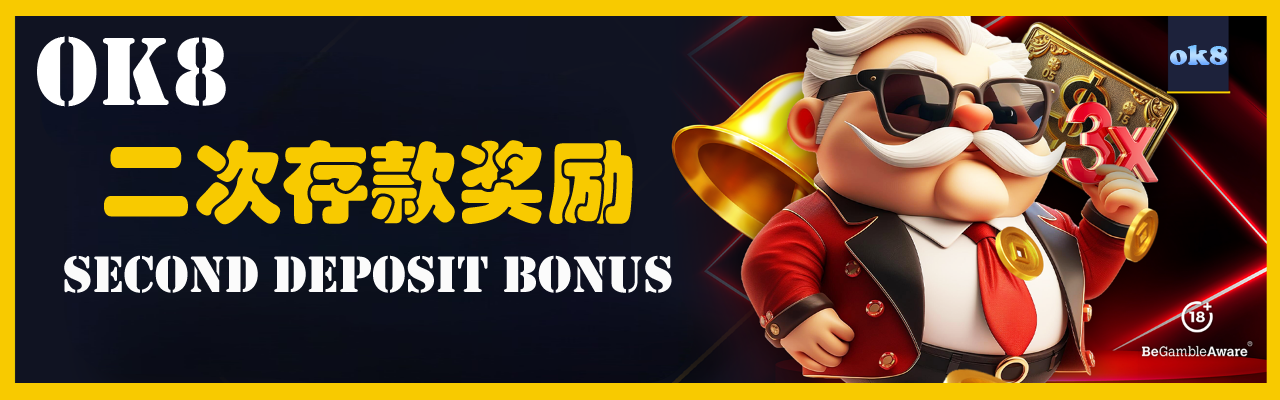 Second deposit bonus up to 66,666