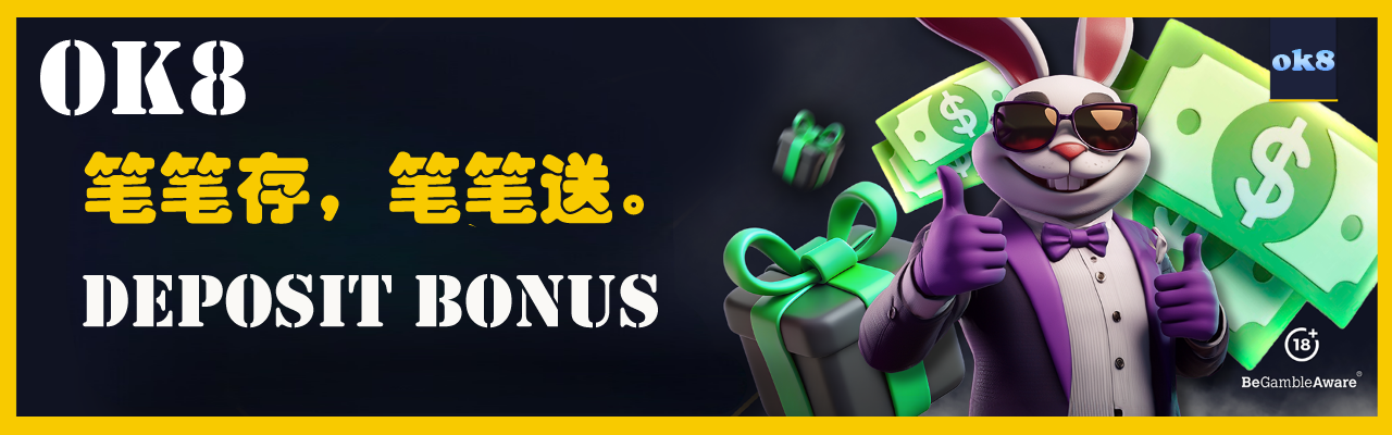 OK8-Deposit Bonus