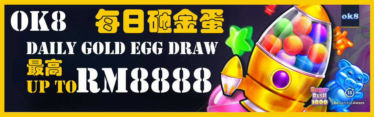 OK8 - Daily Egg Drop